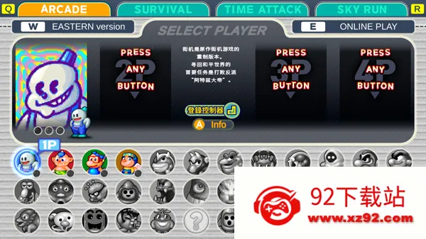 游戏新手攻略截图1