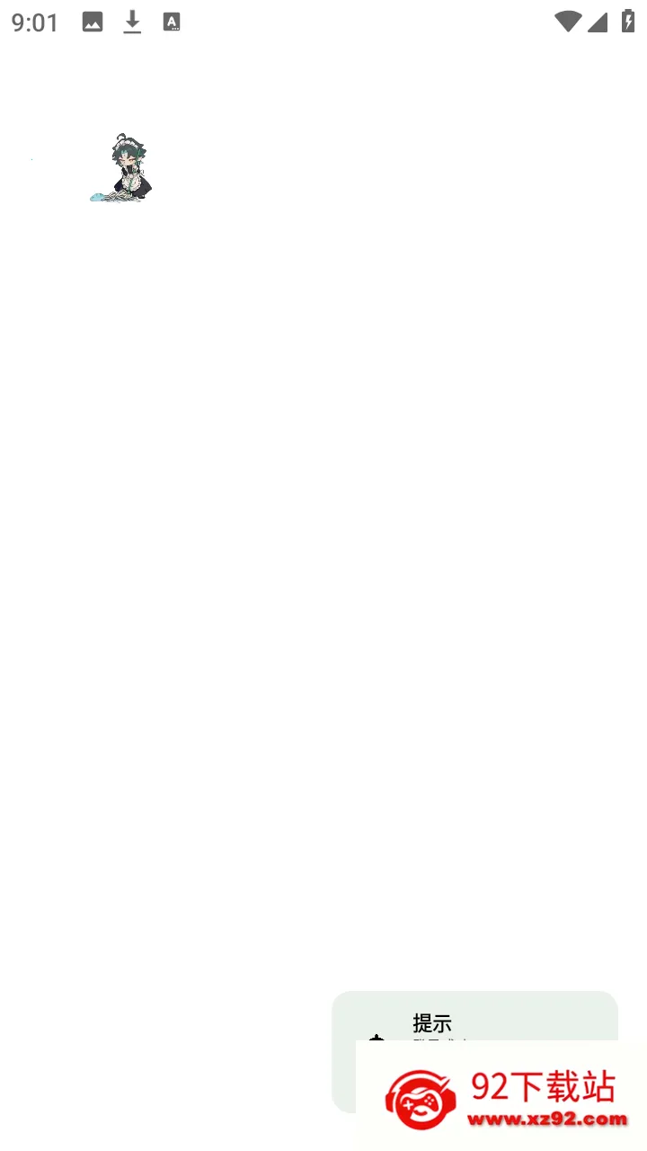 ���������2026���ذ�װv1.0 �ٷ������ͼ