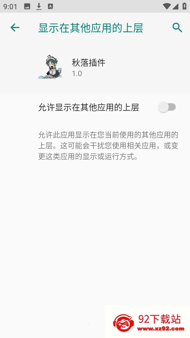 ���������2026���ذ�װv1.0 �ٷ������ͼ