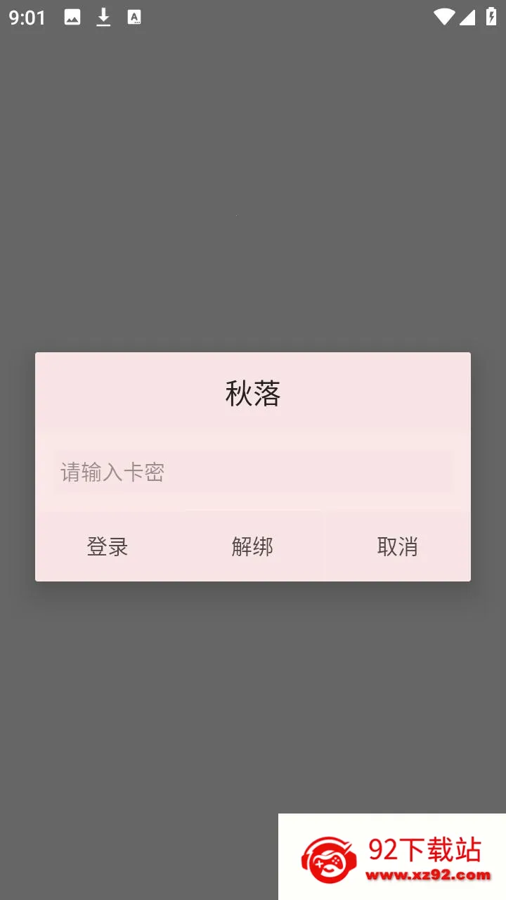 ���������2026���ذ�װ