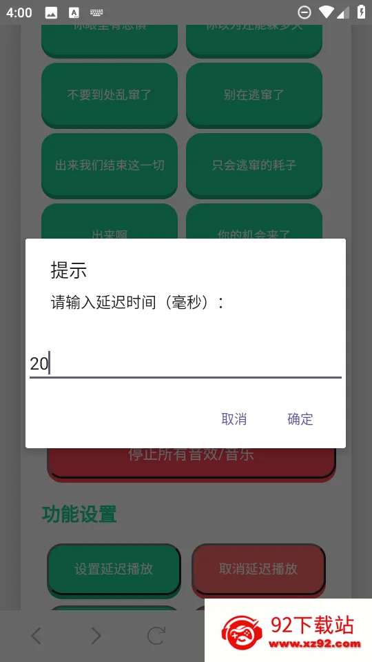 ������������2026�ٷ����°汾v1.02 ��׿���ͼ