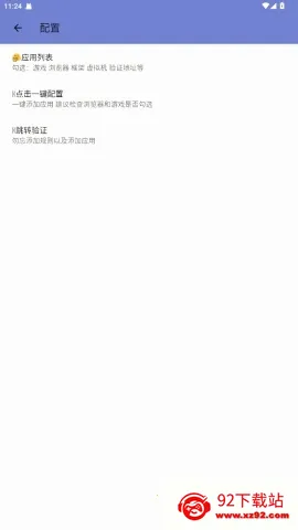 ���߹���˿ں�ƽ��Ӣ2026���ذ�װv���߹���� ��׿���ͼ