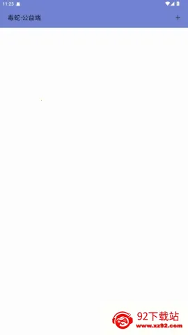 ���߹���˿ں�ƽ��Ӣ2026���ذ�װv���߹���� ��׿���ͼ