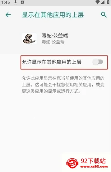 ���߹���˿ں�ƽ��Ӣ2026���ذ�װv���߹���� ��׿���ͼ