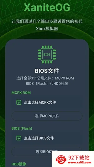 XaniteOGģ���������ֻ���v0.1 �ֻ����ͼ