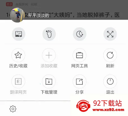 �ѹ��������׿���ֻ���