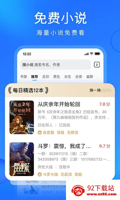 �ѹ��������׿���ֻ���v19.9.7.1039 ��׿���ͼ