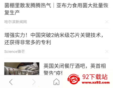 �ѹ��������׿���ֻ���