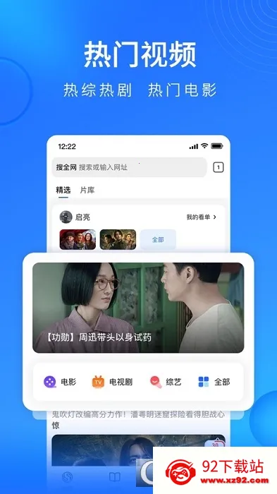 �ѹ��������׿���ֻ���v19.9.7.1039 ��׿���ͼ