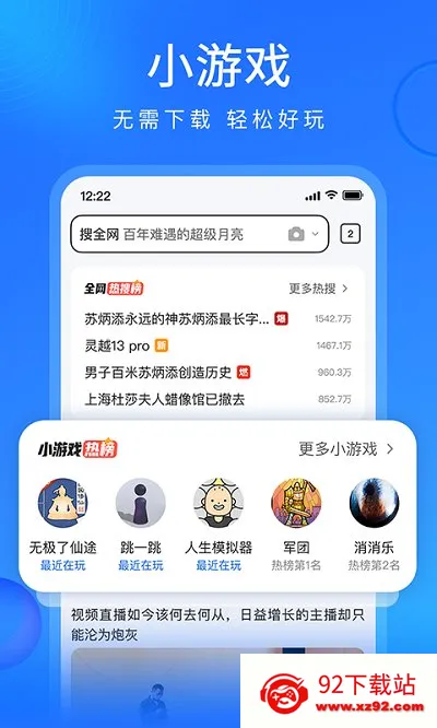 �ѹ��������׿���ֻ���v19.9.7.1039 ��׿���ͼ