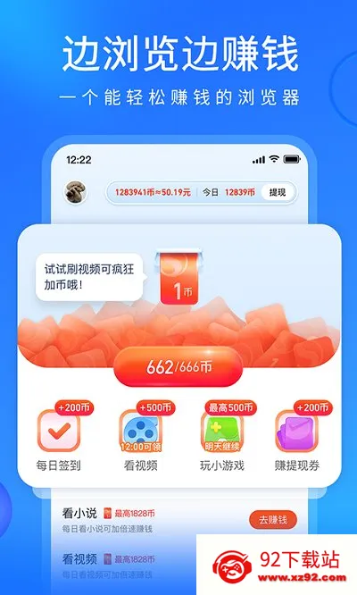 �ѹ��������׿���ֻ���v19.9.7.1039 ��׿���ͼ