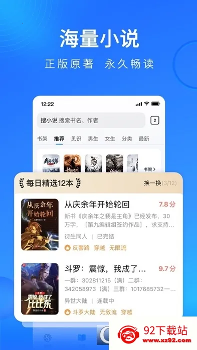 �ѹ��������׿���ֻ���v19.9.7.1039 ��׿���ͼ