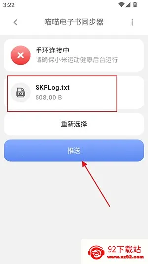 ����������ͬ����(�ֻ��Ķ�����)