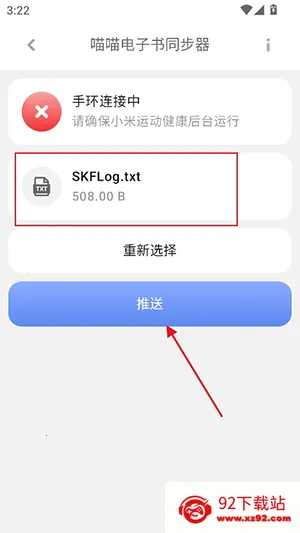 ����������ͬ����(�ֻ��Ķ�����)