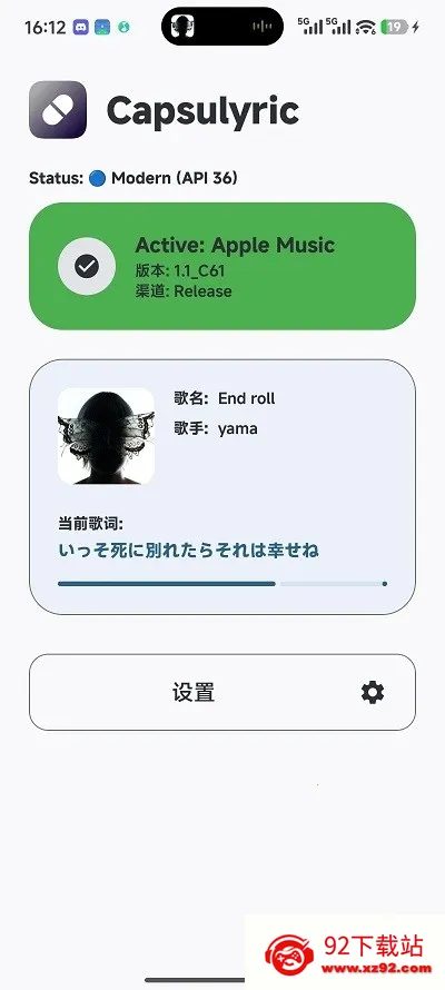 Capsulyric(�����ʾ����)Canary.Version_C341 �ֻ����ͼ