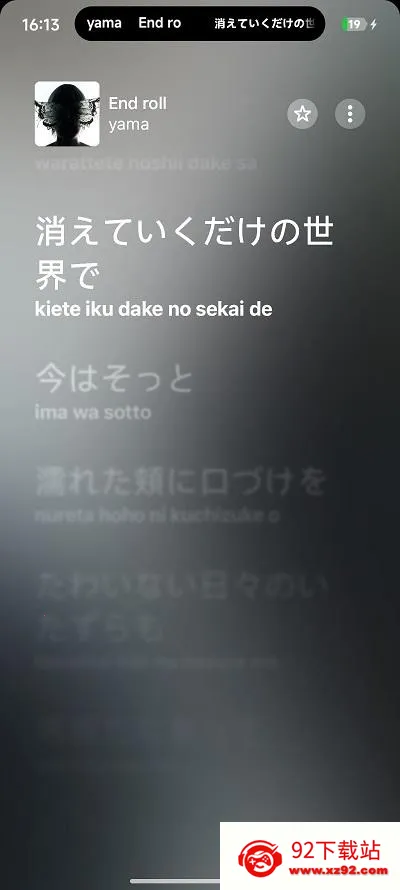 Capsulyric(�����ʾ����)