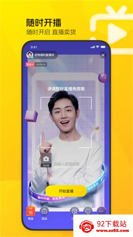 ����ֱ������2026�ٷ�����v2.33.1 ��Ѱ��ͼ