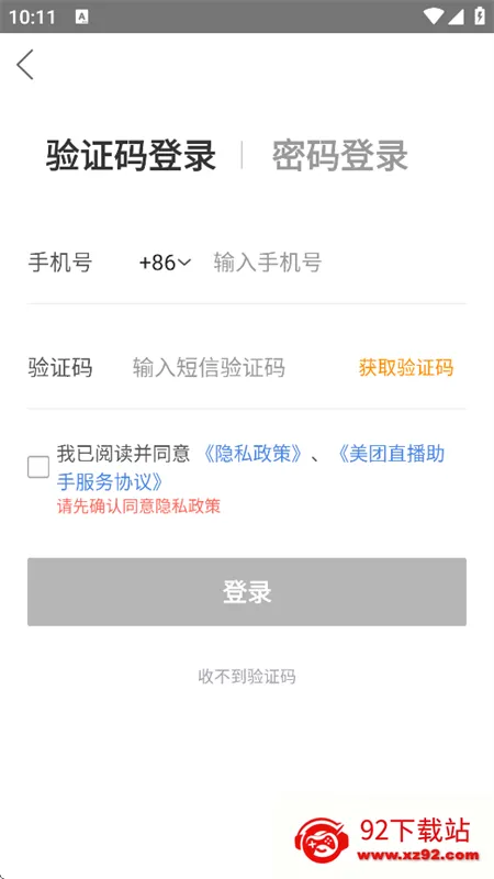 ����ֱ������2026�ٷ�����v2.33.1 ��Ѱ��ͼ