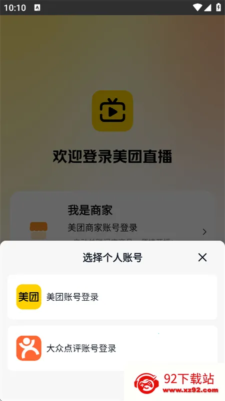 ����ֱ������2026�ٷ�����v2.33.1 ��Ѱ��ͼ