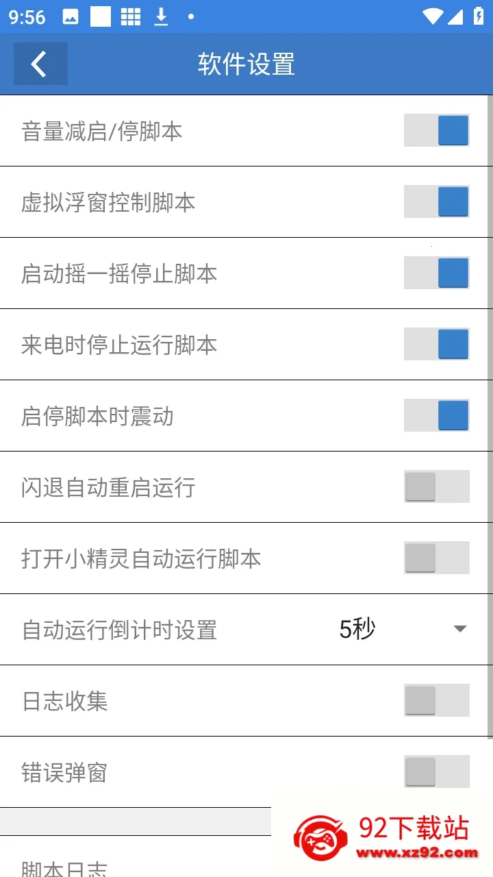 ��ƽС���ݸ���(��ƽ��Ϸ������)v6.7.3 �ֻ����ͼ