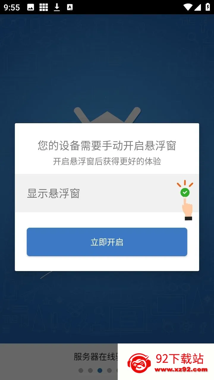 ��ƽС���ݸ���(��ƽ��Ϸ������)