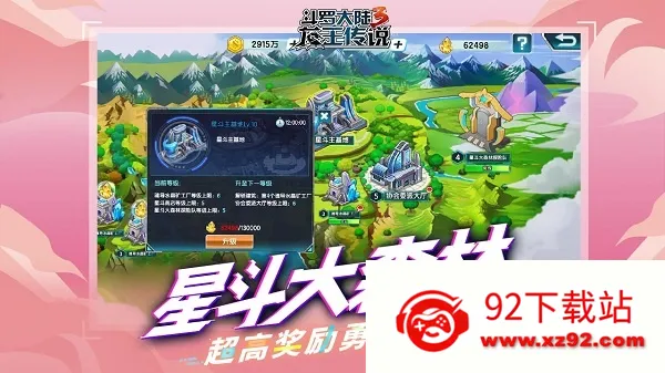 ���޴�½3������˵���Ӱ�(���޴�½������Ϸ)v18 ��Ѱ��ͼ