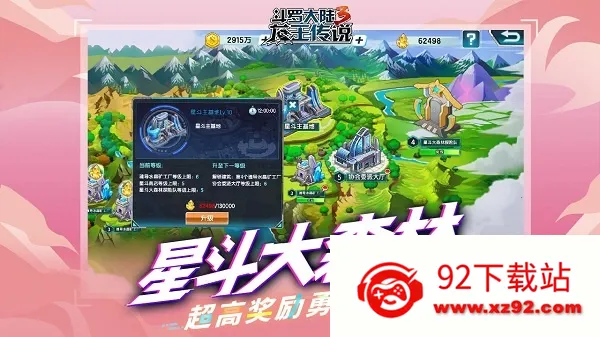 ���޴�½3������˵���Ӱ�(���޴�½������Ϸ)