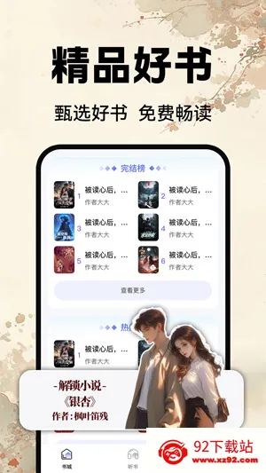 西瓜游戏(太空水果游戏) 西瓜游戏(太空水果游戏)