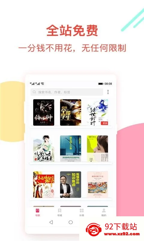 ������Ϸ(̫��ˮ����Ϸ)v1.0.5 �ֻ����ͼ