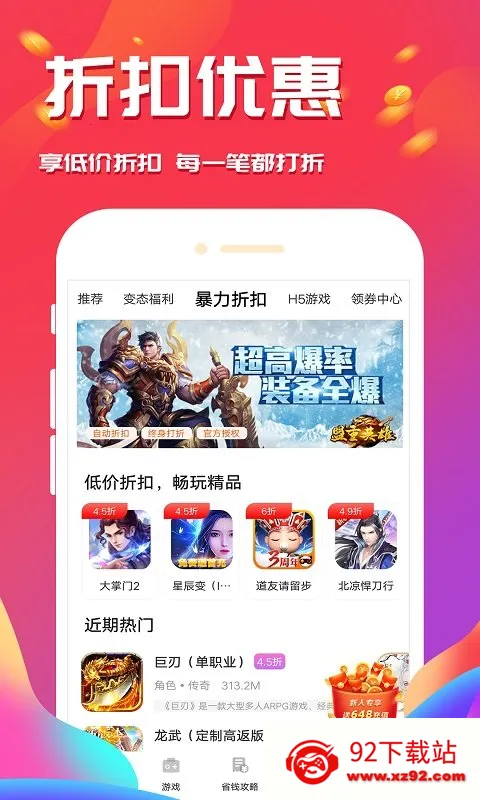 ������Ϸ(̫��ˮ����Ϸ)v1.0.5 �ֻ����ͼ