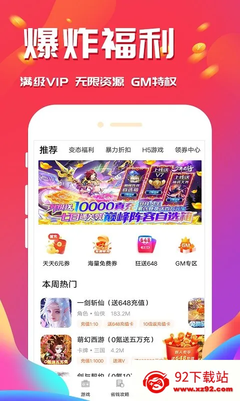 ������Ϸ(̫��ˮ����Ϸ)v1.0.5 �ֻ����ͼ