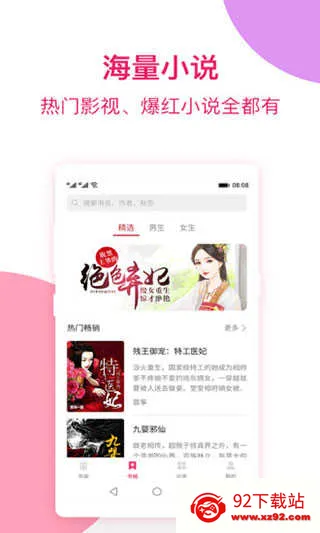 西瓜游戏(太空水果游戏) 西瓜游戏(太空水果游戏)