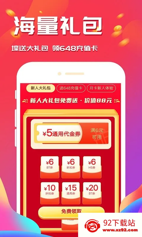 ������Ϸ(̫��ˮ����Ϸ)v1.0.5 �ֻ����ͼ