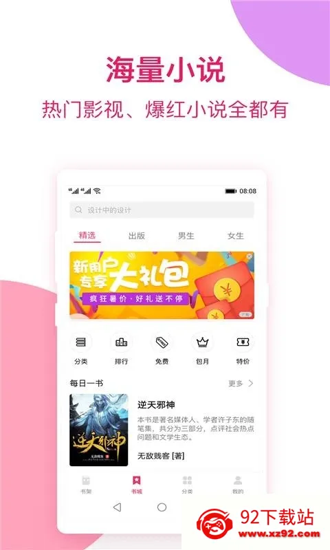 ������Ϸ(̫��ˮ����Ϸ)v1.0.5 �ֻ����ͼ