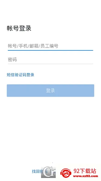 ���ͼ�ʱͨ��(ʯ�Ͱ칫����)v3.0.100000 �ֻ����ͼ