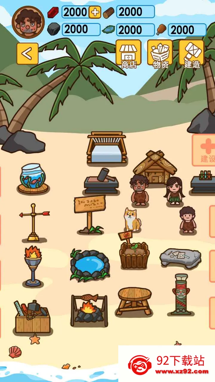 ľ���ĵ�����2026�ٷ����°汾v1.1.0 ��Ѱ��ͼ