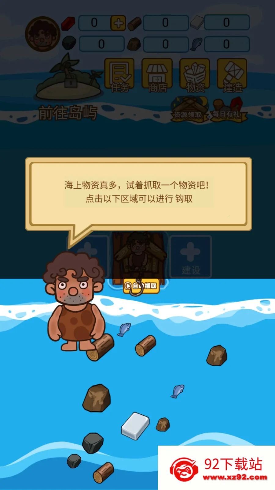 ľ���ĵ�����2026�ٷ����°汾v1.1.0 ��Ѱ��ͼ