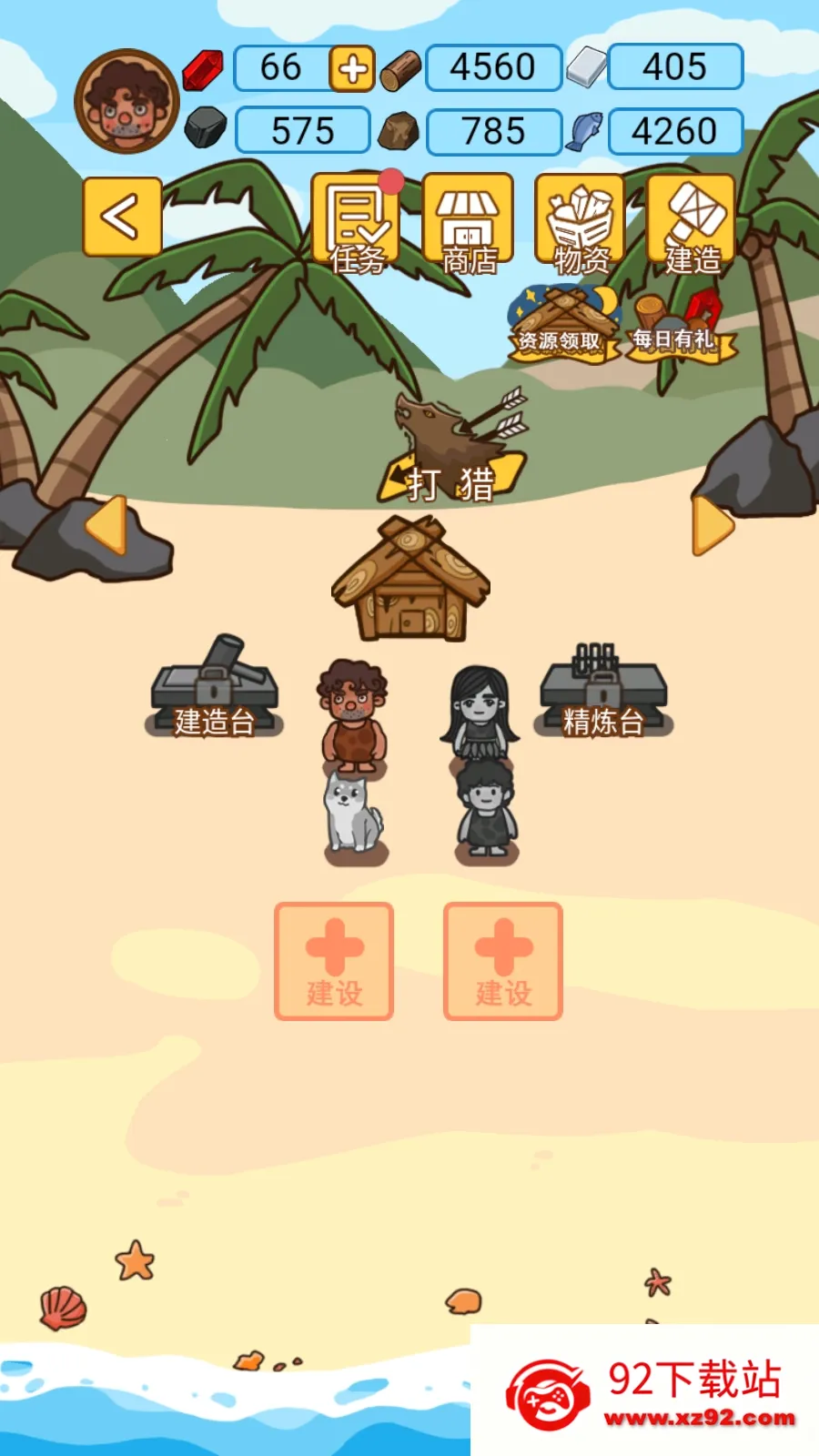 ľ���ĵ�����2026�ٷ����°汾v1.1.0 ��Ѱ��ͼ