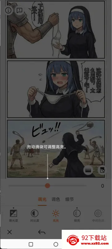 ��Ƭ��ʦ365(��ͼ�༭����)