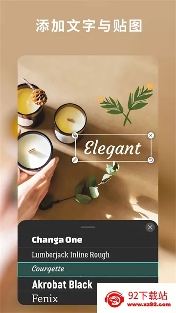 ��Ƭ��ʦ365(��ͼ�༭����)v20.12.1 ��Ѱ��ͼ