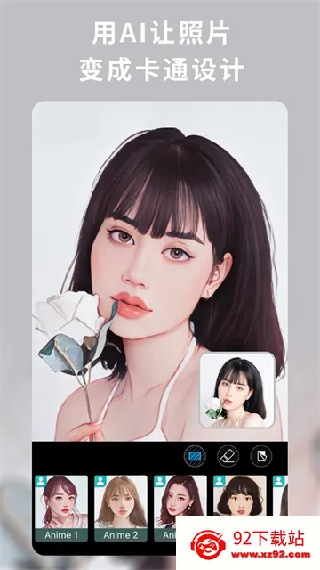 ��Ƭ��ʦ365(��ͼ�༭����)v20.12.1 ��Ѱ��ͼ