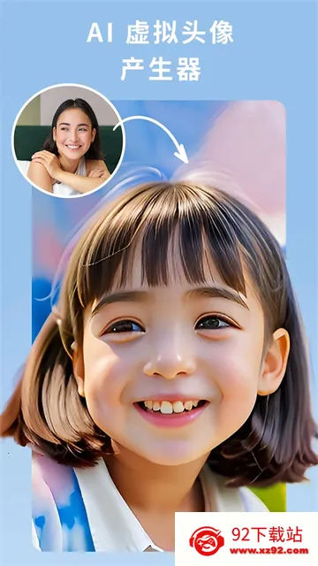 ��Ƭ��ʦ365(��ͼ�༭����)v20.12.1 ��Ѱ��ͼ