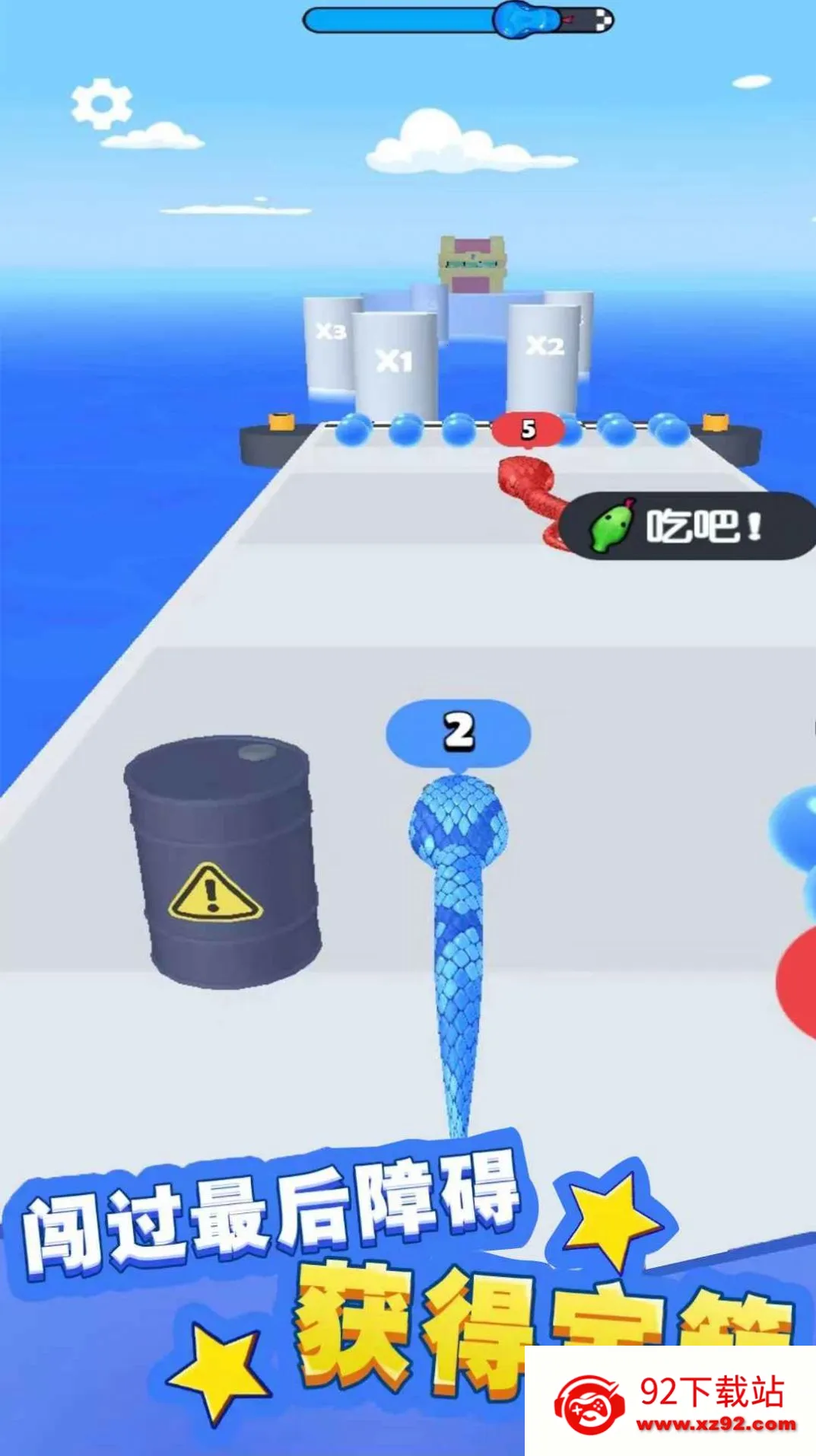 小蛇历险记(小蛇跑酷手游) 小蛇历险记(小蛇跑酷手游)