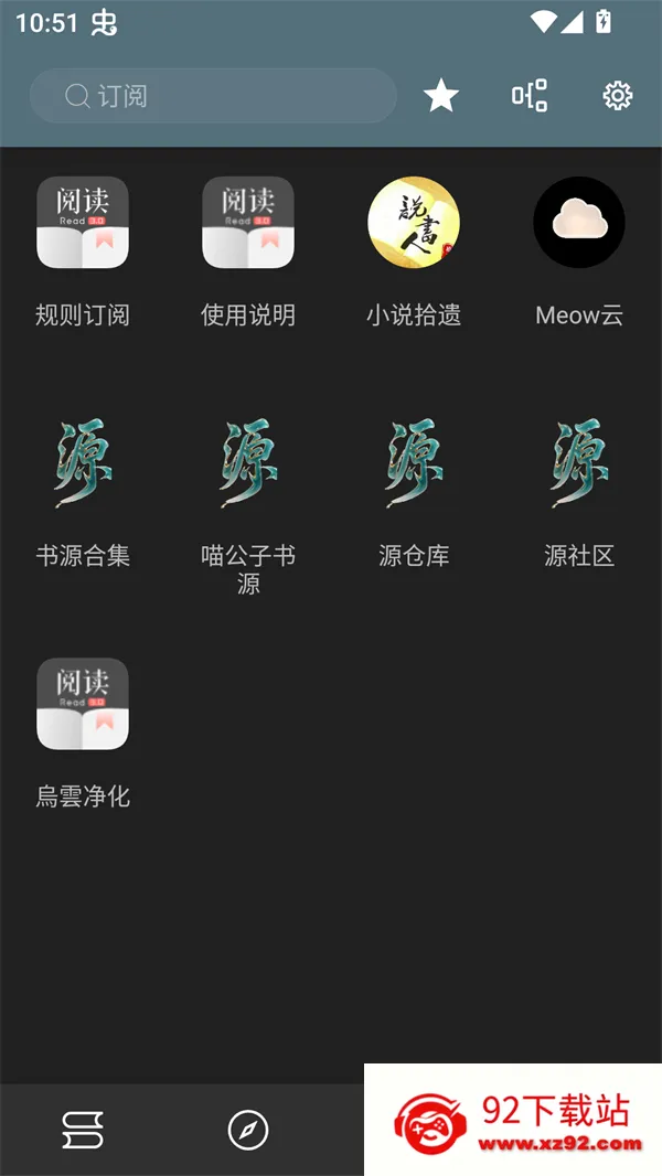 ��аС˵2026�ٷ����°汾v1.0.2 �ֻ����ͼ