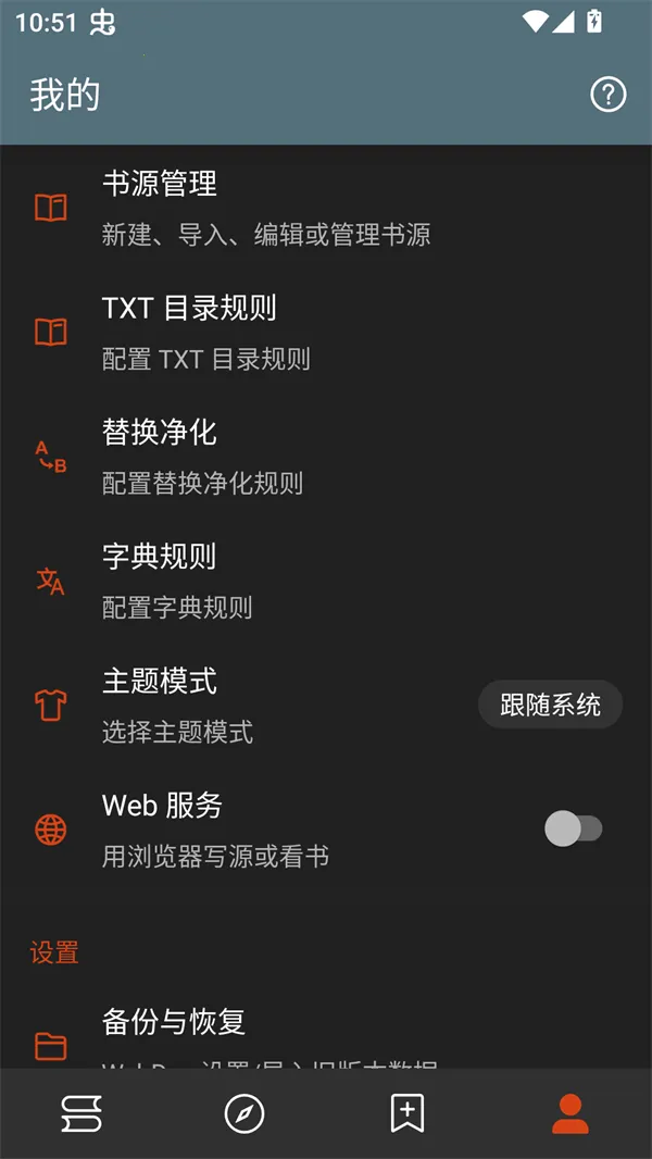 ��аС˵2026�ٷ����°汾v1.0.2 �ֻ����ͼ
