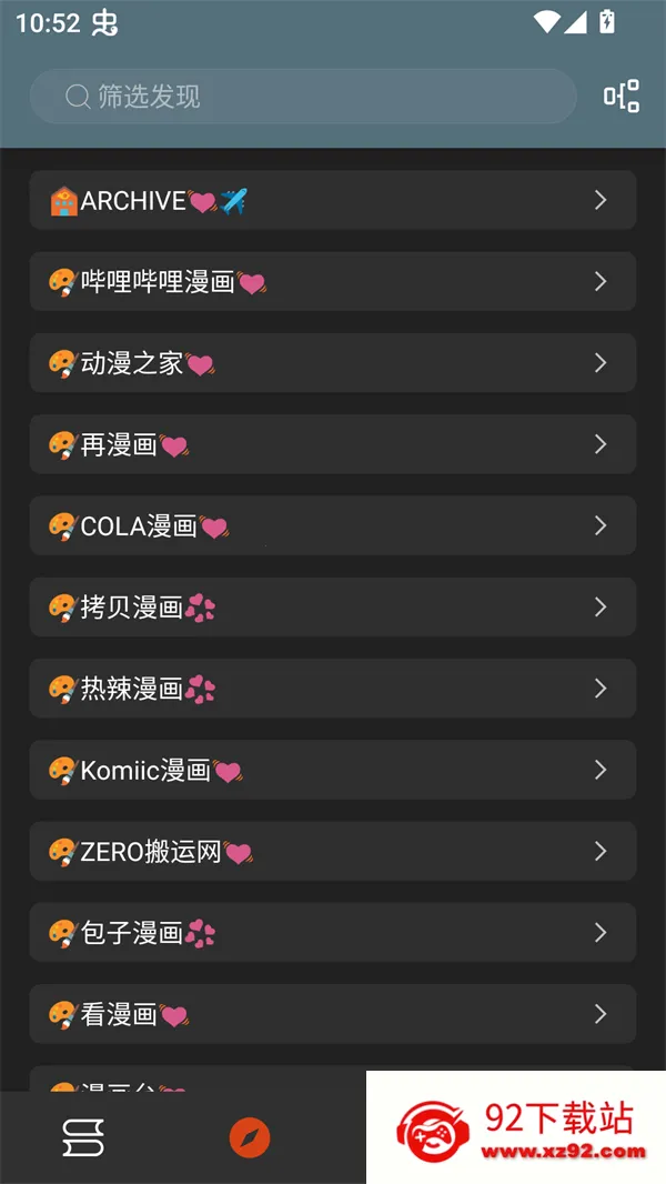��аС˵2026�ٷ����°汾v1.0.2 �ֻ����ͼ