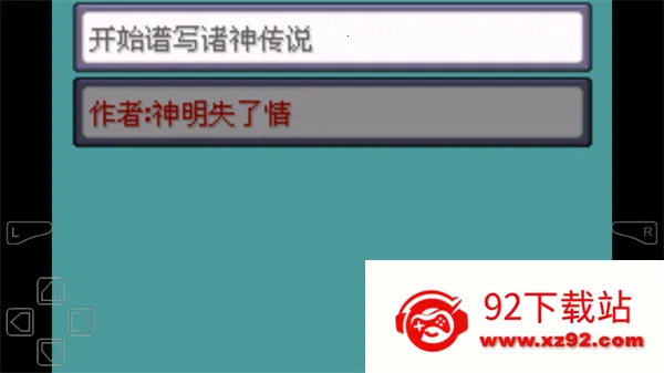 �ڴ���������ƻ������޸�����(�ڴ�������Ϸ)v����-8.0�� �ֻ����ͼ