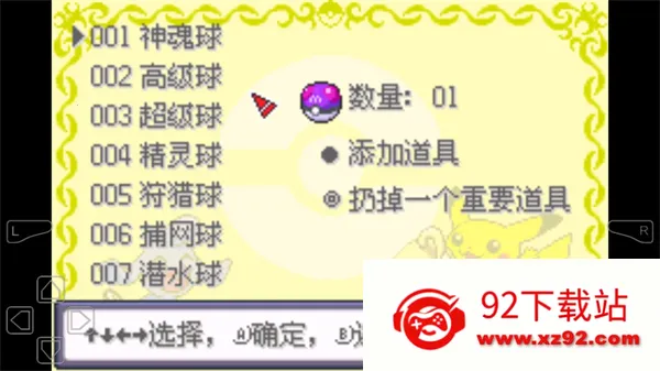 �ڴ���������ƻ������޸�����(�ڴ�������Ϸ)v����-8.0�� �ֻ����ͼ