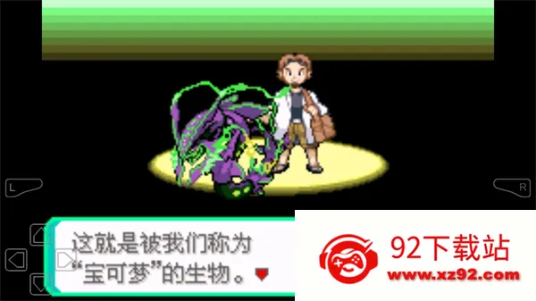 �ڴ���������ƻ������޸�����(�ڴ�������Ϸ)v����-8.0�� �ֻ����ͼ