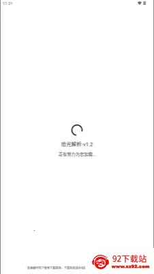 ʰ�����(��Ƶȥˮӡ����)v1.2 �ֻ����ͼ